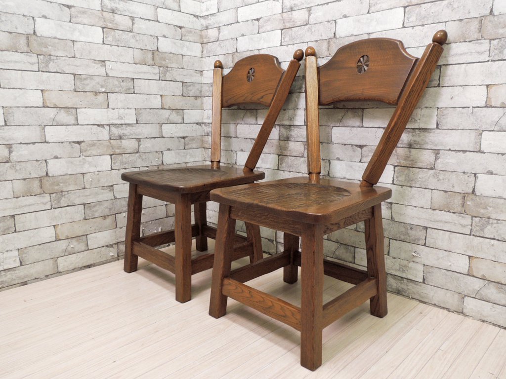 河本家具工業 Molis 木古里 ナラ無垢材 ダイニングチェア 2脚セット カントリースタイル 北海道 旭川 B●