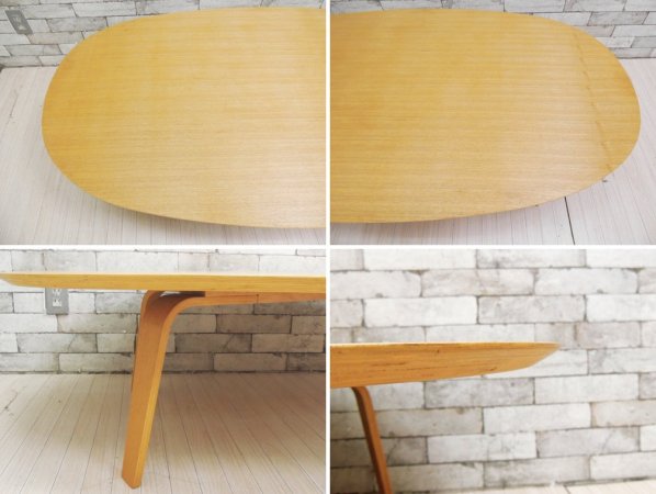 無印良品 MUJI オーバル ローテーブル 座テーブル プライウッド タモ材 W140 ●