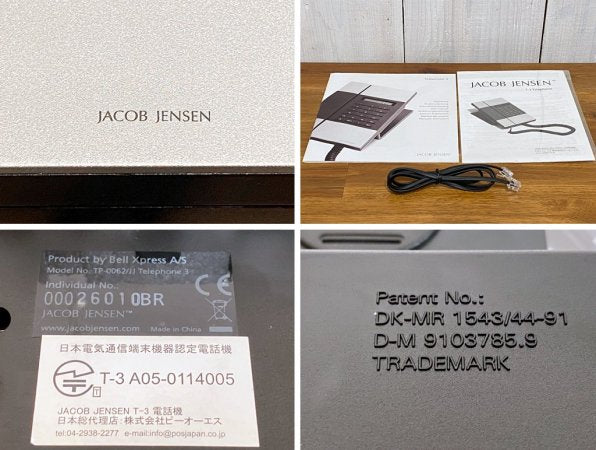 ヤコブ・イェンセン Jacob Jensen T-3 Telephone 電話機 モダン 北欧 デンマーク ■