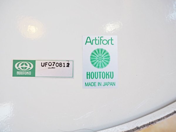 ホウトク HOUTOKU アーティフォート Artifort F504 ビンテージ ラウンジチェア ジェフリー・ハーコート スペースエイジ ミッドセンチュリー ★