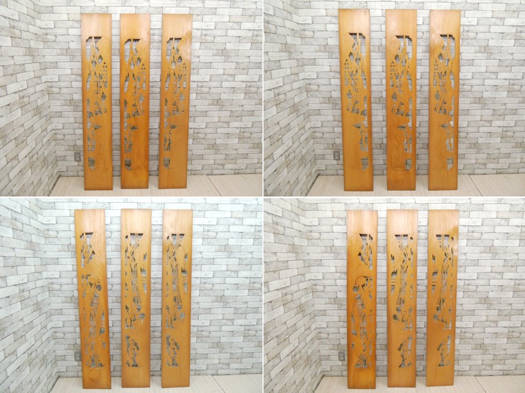 古民家 建具 木製欄間 透かし彫り 6枚セット 無垢材 W71.5cm×6枚 和室 ●