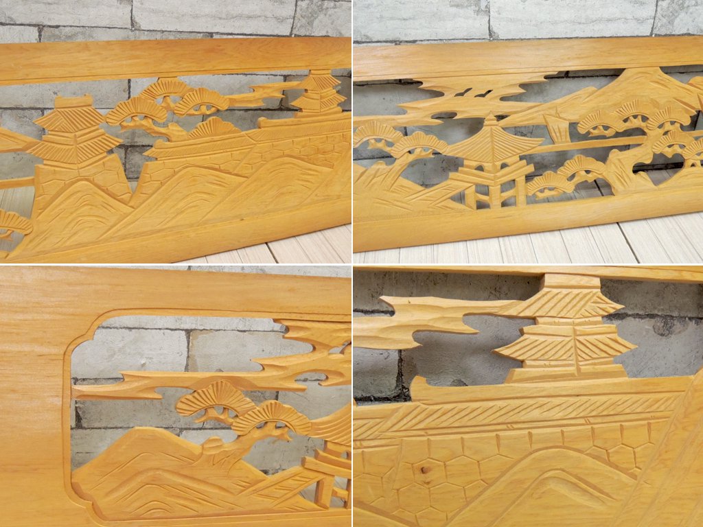 古民家 建具 木製欄間 透かし彫り 6枚セット 無垢材 W71.5cm×6枚 和室 ●