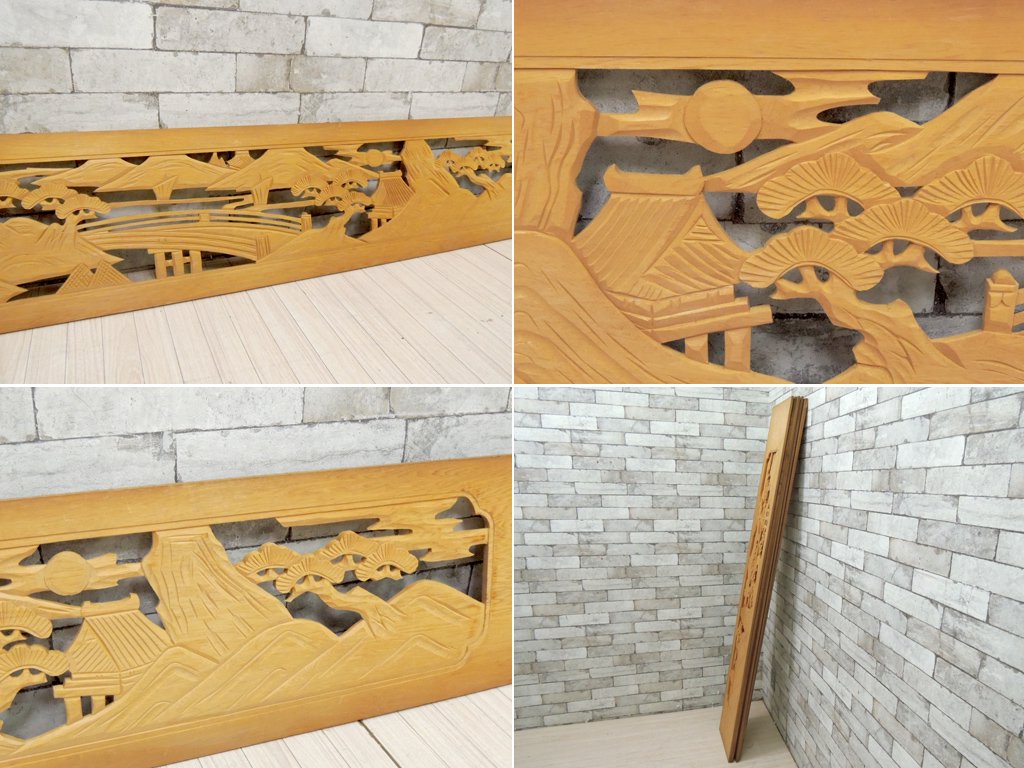 古民家 建具 木製欄間 透かし彫り 6枚セット 無垢材 W71.5cm×6枚 和室 ●