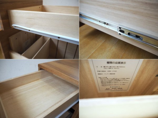 無印良品 MUJI タモ材 デスクワゴン 袖机 デスクキャビネット ナチュラル キャスター★