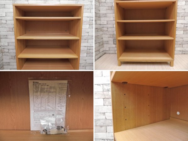 無印良品 MUJI タモ材 組み合わせて使える木製収納 ミドルタイプ H175.5cm 本棚 ブックシェルフ 廃番 ●