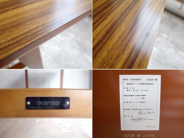カリモク60 karimoku リビングテーブル ローテーブル Sサイズ ウォールナットカラー デコラトップ ミッドセンチュリー ♪