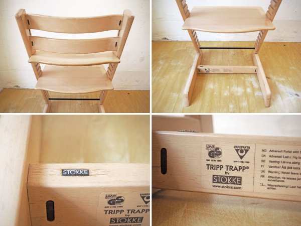 ストッケ STOKKE トリップトラップ TRIPP TRAPP 新型初期 ナチュラル ベビーチェア キッズチェア ノルウェー ★