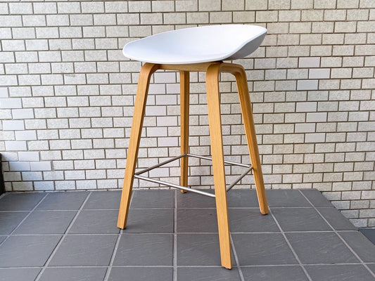 ヘイ HAY アバウトアスツール About a stool ホワイト ハイスツール 北欧モダン デンマーク ■