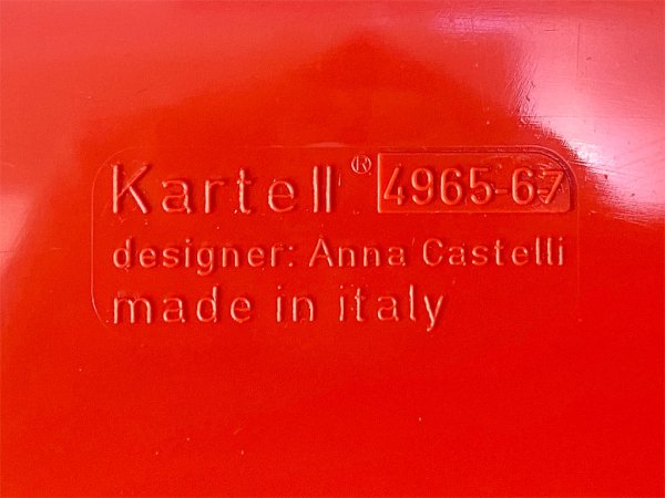 カルテル Kartell コンポニビリ COMPONIBILI レッド 3段 ストレージボックス アンナ・カステッリ・フェリエーリ イタリア ■