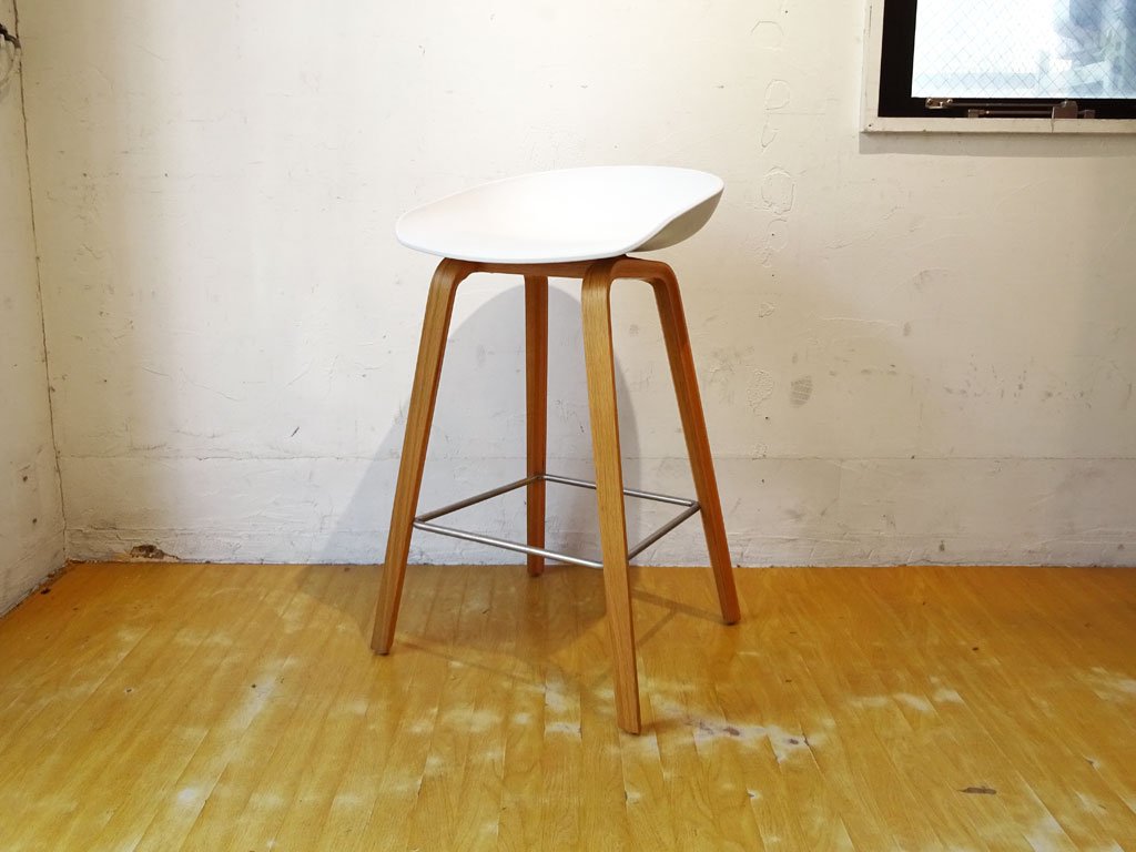 ヘイ HAY アバウトア スツール About a stool ホワイト ハイスツール 北欧モダン デンマーク B ★