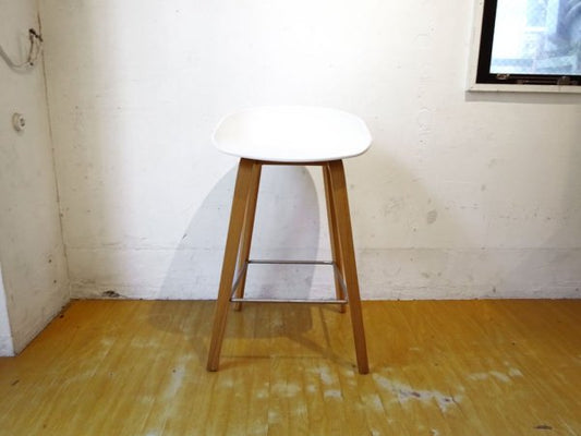 ヘイ HAY アバウトアスツール About a stool ホワイト ハイスツール 北欧モダン デンマーク A ★