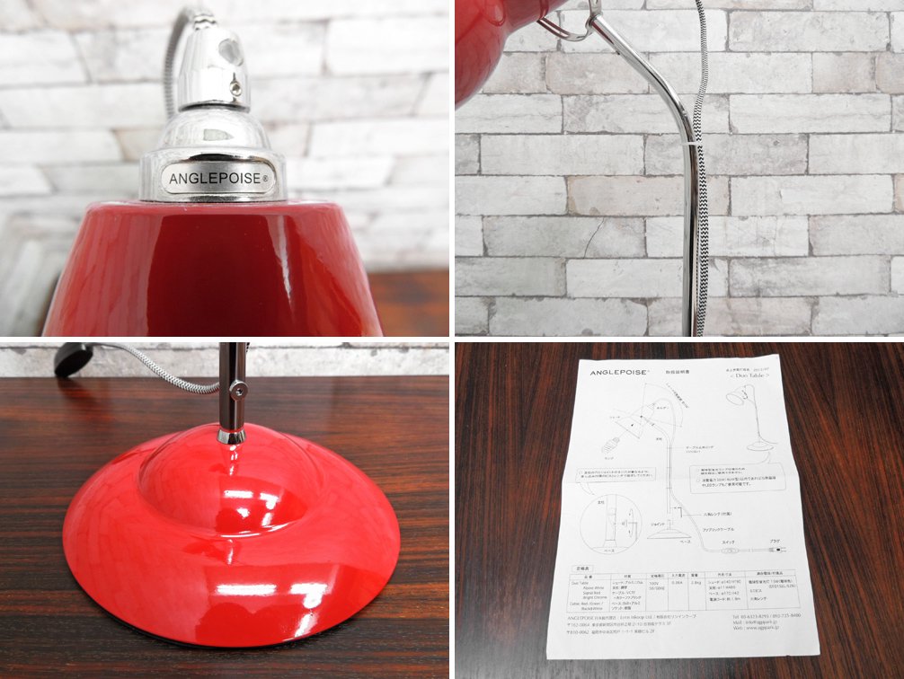 アングルポイズ ANGLEPOISE デュオテーブル DUO TABLE デスクランプ レッド Signal Red タスクライト 照明  ジョージ・カワーダイン 英国 廃番 ●