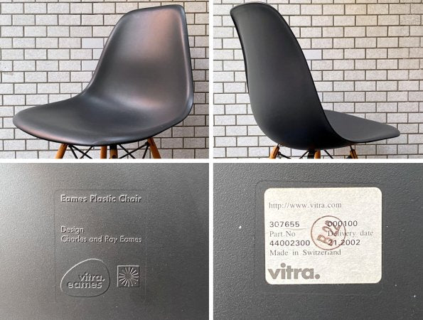 ヴィトラ vitra サイドシェルチェア ドゥエルレッグ DSW ブラック イームズ デザイン ミッドセンチュリー ■