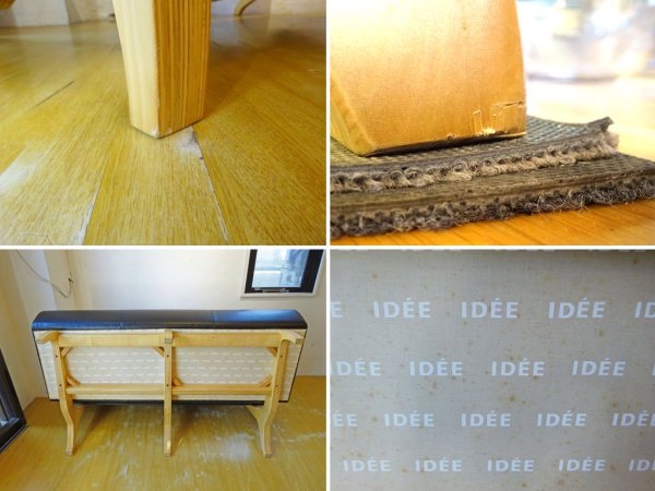 イデー IDEE カゴル ベンチソファ CAGOLE BENCH SOFA 3シーター ソファ ブラック×ナチュラル 篠本拓宏 廃番 ★