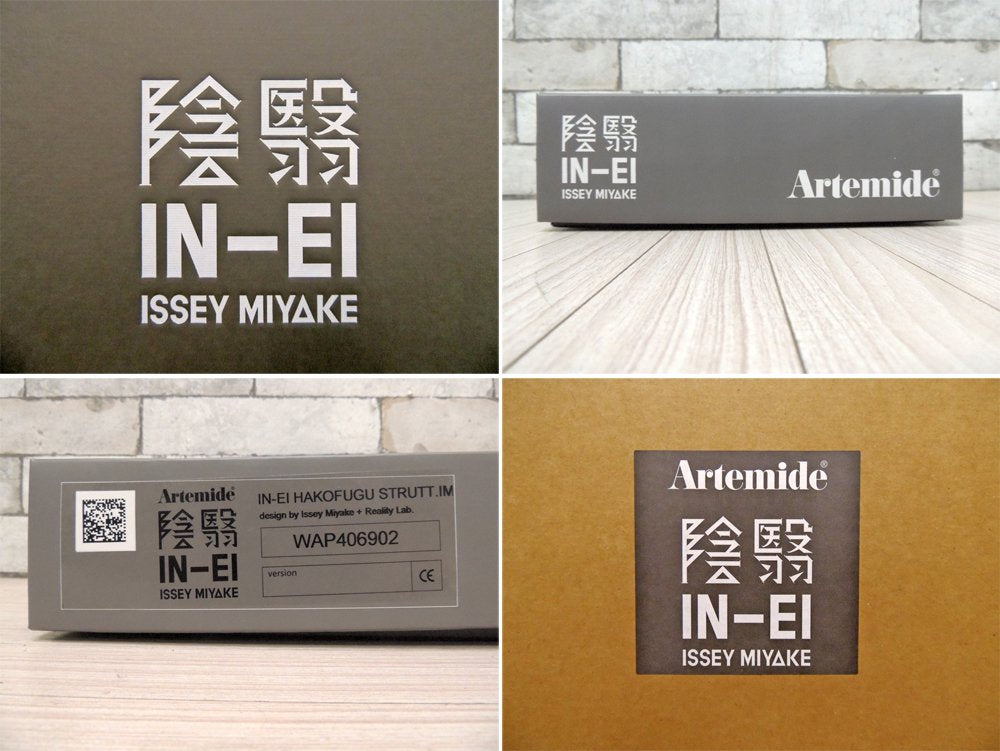 アルテミデ Artemide 陰翳 IN-EI ハコフグ HAKOHUGU maxRay ペンダントライト 三宅一生 ISSEY MIYAKE 和モダン 参考価格￥59,400- 廃盤モデル ●