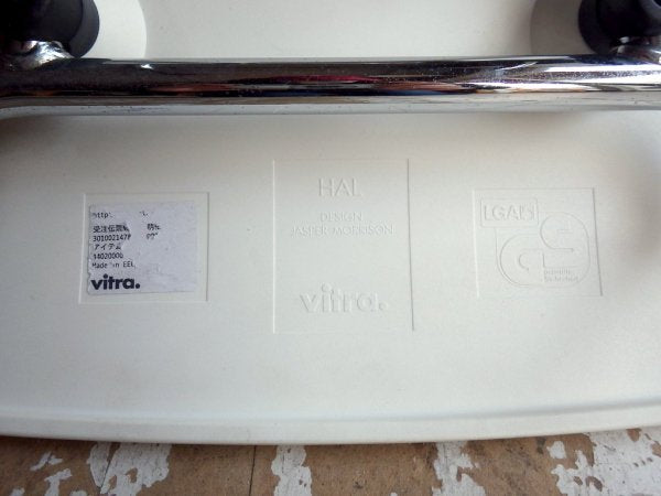 ヴィトラ Vitra ハルチューブ HAL Tube ダイニングチェア ワークチェア ホワイト ジャスパー・モリソン 定価￥28,000- ♪