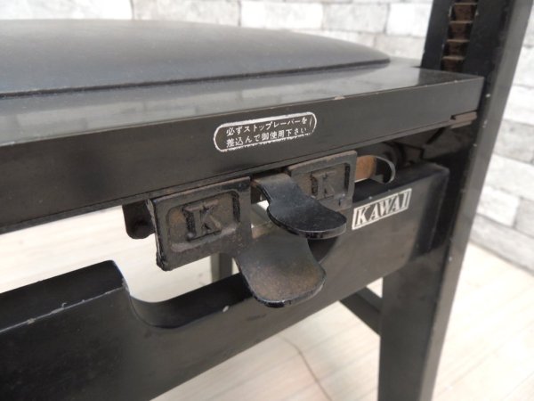 河合楽器製作所 カワイ KAWAI ピアノ椅子 チェア 座面昇降 ブラック ●