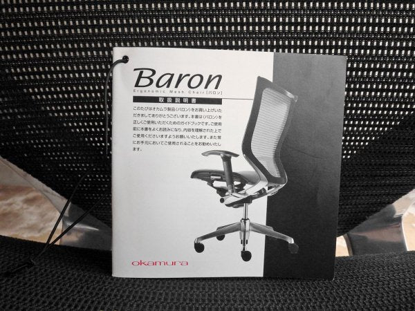 オカムラ okamura バロン Baron チェア デスクチェア オフィスチェア エクストラハイバック 可動ヘッドレスト ♪