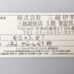パーカー PARKER ソネット SONNET フジェールGT ボールペン ケース付き ■　