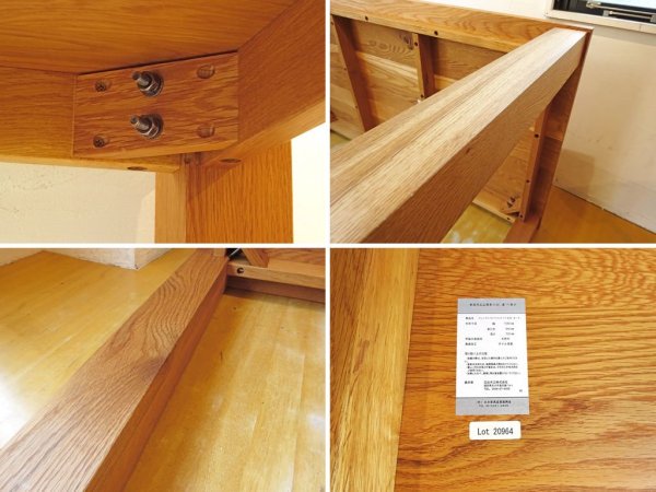 広松木工 Hiromatsu フレックス ウッド ダイニングテーブル FREX Wood Dining table オーク無垢材 ナチュラルモダン 定価 21.6万円 ★