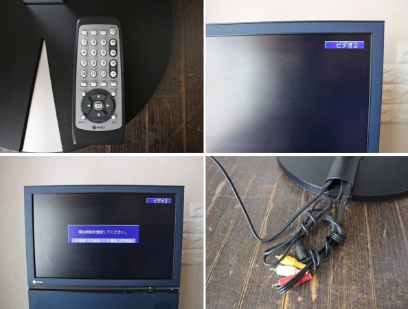 エイゾー EIZO ナナオ フォリスTV FORIS.TV 液晶テレビ SC19XA1 川崎和男 デザイン家電 19インチ 2006年製 ◎