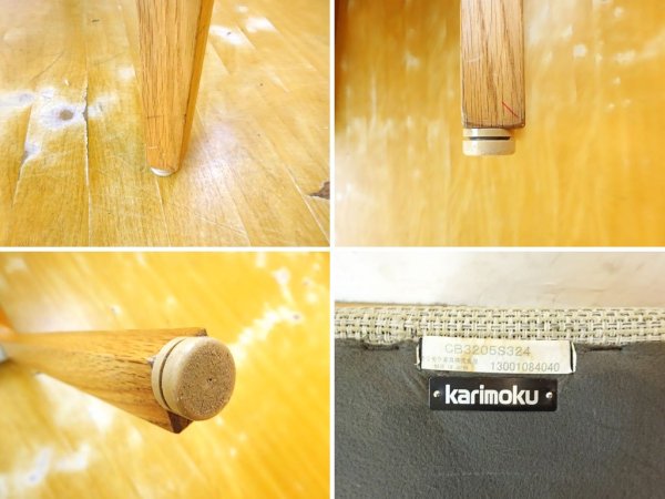 カリモク karimoku ハル HARU ダイニング チェア オーク 無垢材 2脚セット 食卓椅子 楢材 HC-1 1脚 4.9万円 ★