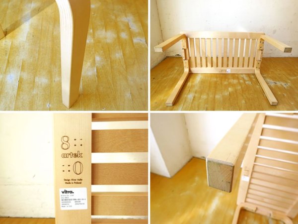 アルテック artek 153B ベンチ アルヴァ アアルト Alvar Aalto バーチ材 ナチュラル 80周年記念モデル 北欧家具 フィンランド ★