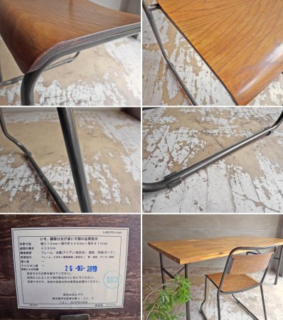 ウニコ unico ラボラ LABORA ダイニングチェア アカシア無垢材 × アイアン インダストリアルスタイル ♪