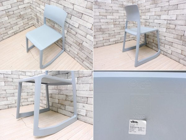 ヴィトラ Vitra ティプトン Tip Ton チェア デスクチェア ダイニングチェア スタッキングチェア アイスグレー チルト機能 定価:\33,000- B ●