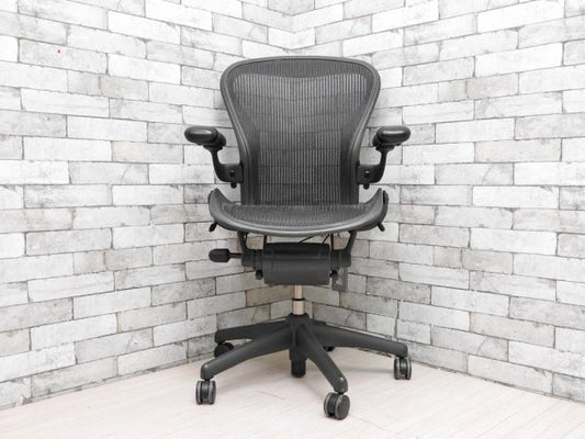 ハーマンミラー Herman Miller アーロンチェア Aeron Chair スタンダード Bサイズ グラファイトカラー グラファイトベース デスクチェア フル装備 ●