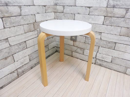 アルテック Artek Stool60 スツール 80周年記念モデル ホワイトラッカー アルヴァ・アアルト 北欧家具 ●