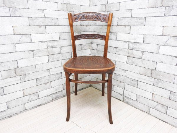 ヤコブ&ヨゼフ・コーン J&J KOHN ベントウッドチェア ダイニングチェア 曲木 インタルシア 英国ビンテージ ●