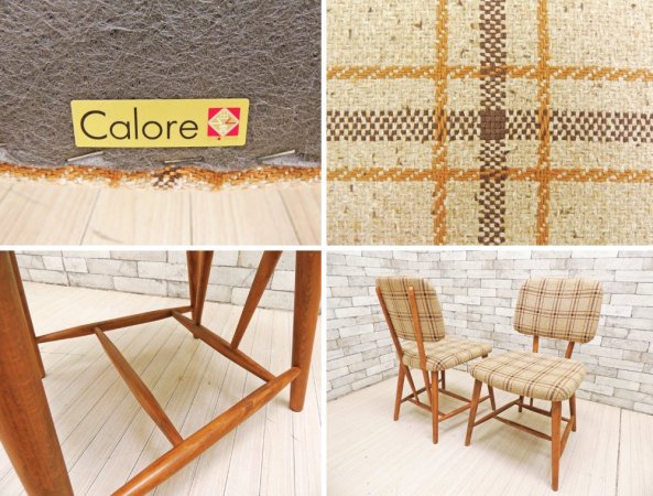 カロレ calore リオ RIO ダイニングチェア ビーチ材 × ファブリックシート チェック柄 2脚セット 定価：1脚￥39,900-以上 ●