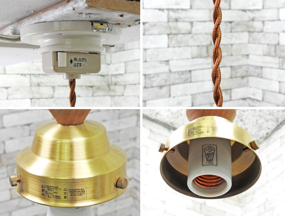 アプロス APROZ. コスタ COSTA ウッドペンダントライト Wood Pendant Light ウォールナット無垢材 2018年製 ガラスシェード欠品 定価：1.98万円 ●