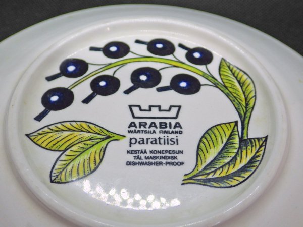 アラビア ARABIA パラティッシ Paratiisi プレート ラウンド Φ17cm 旧ロゴ カラー ビンテージ 北欧食器 A ♪