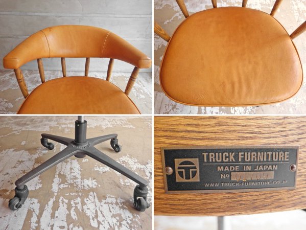 トラックファニチャー TRUCK FURNITURE ハリソン デスクチェア HARRISON DESK CHAIR 本革 キャストアイアン キャスター付き 定価305,800円 ♪