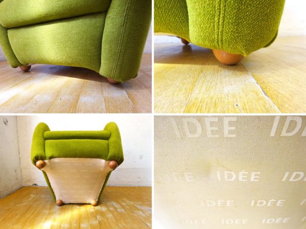 イデー IDEE ミニミラーアームチェア MINI MILLER ARM CHAIR パーソナルチェア シングルソファ ファブリック グリーン ★