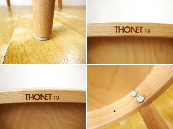 無印良品 MUJI トーネット THONET No.13 ブナ材曲げ木チェア ダイニングチェア 板座 2脚セット B ★