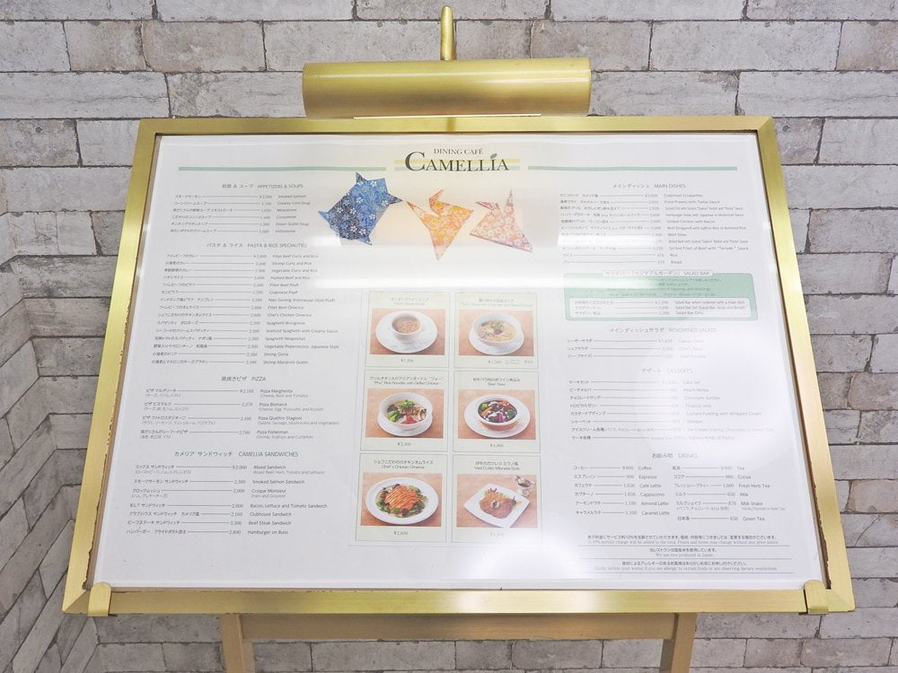 ホテルオークラ東京 別館 Hotel Okura 使用インテリア カメリア メニュースタンド 2020年9月閉館 ジャパンミッドセンチュリー ●
