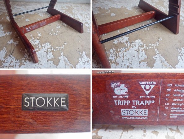 ストッケ STOKKE トリップトラップ TRIPP TRAPP チェア 旧型 ブラウン キッズチェア ベビーチェア 北欧 ノルウェー ♪