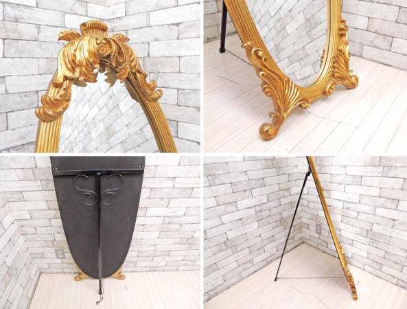 ヨーロピアンクラシカル European Classical スタンドミラー 姿見 H164cm ゴールド ●