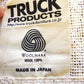 トラックファニチャー TRUCK Furniture ラグ RUG プレーン Lサイズ 120×180cm ブラウン コットン100％★