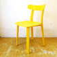 ヴィトラ Vitra オールプラスチック チェア All Plastic Chair ジャスパー モリソン Jasper Ｍorrison イエロー Yellow ★