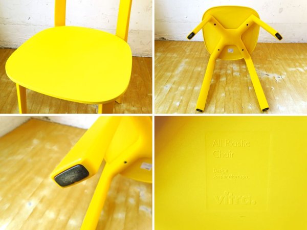 ヴィトラ Vitra オールプラスチック チェア All Plastic Chair ジャスパー モリソン Jasper Ｍorrison イエロー Yellow ★