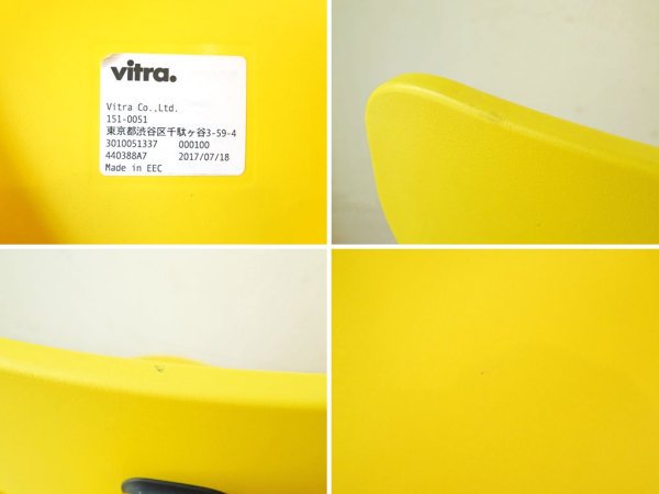 ヴィトラ Vitra オールプラスチック チェア All Plastic Chair ジャスパー モリソン Jasper Ｍorrison イエロー Yellow ★