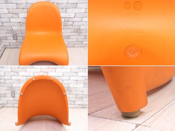 ヴィトラ vitra パントンチェア Panton Chair オレンジ ヴェルナー・パントン Panton スタッキングチェア ミッドセンチュリー スペースエイジ B ●