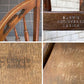 イースト社 EAST'S EGISTERED DESIGN ロイズアンティーク Lloyd's Antiques 取扱い ダイニングチェア UKビンテージ A ■
