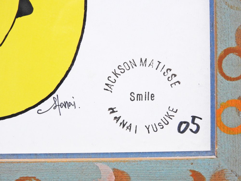 花井祐介 YUSUKE HANAI × ジャクソン・マティス JACKSON MATISSE スマイル SMILE ポスター プリント イラスト ストリートアート 額装品 希少 ●