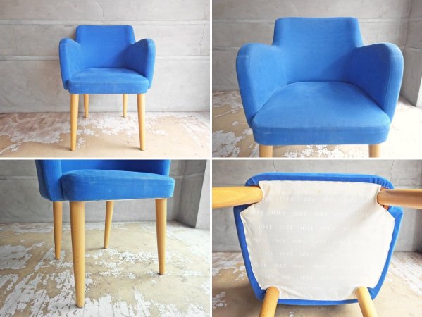 イデー IDEE ラビットチェア LOVE-IT CHAIR ブルー系 ファブリック ビーチ材 ナチュラル 受注生産品 定価94,600円 ♪