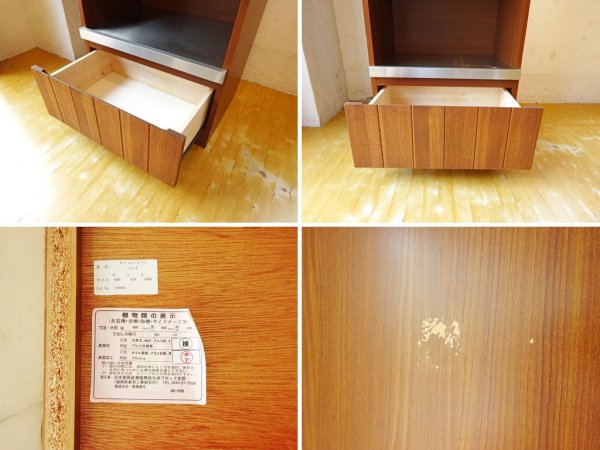 ウニコ unico ストラーダ STRADA オープンレンジボード ニレ材×ステンレス スライド棚 フリップアップドア 廃盤品 ★